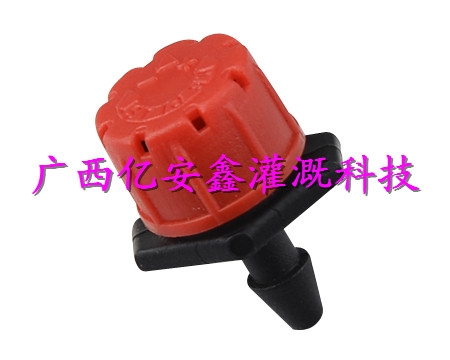 草莓滴头