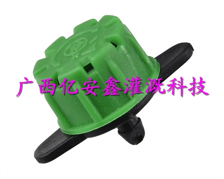 绿八控滴头