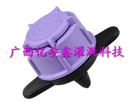 360可调量滴头