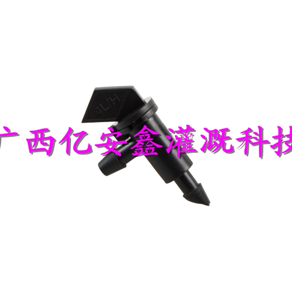 4L枪式滴头