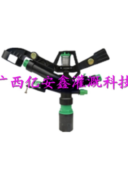 1寸内牙五孔摇臂喷头