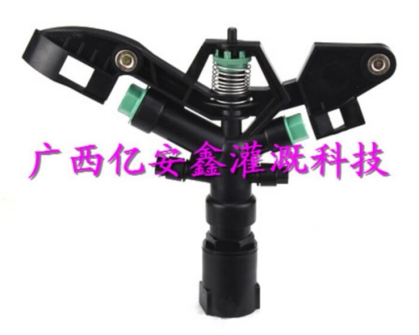 一寸四孔摇臂喷头