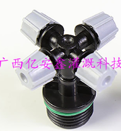 十字雾化+4分尖咀