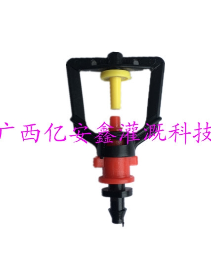 折射雾化+倒钩