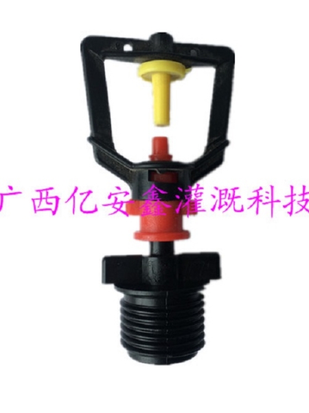 折射雾化+尖咀