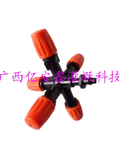 橙色五出雾化喷头