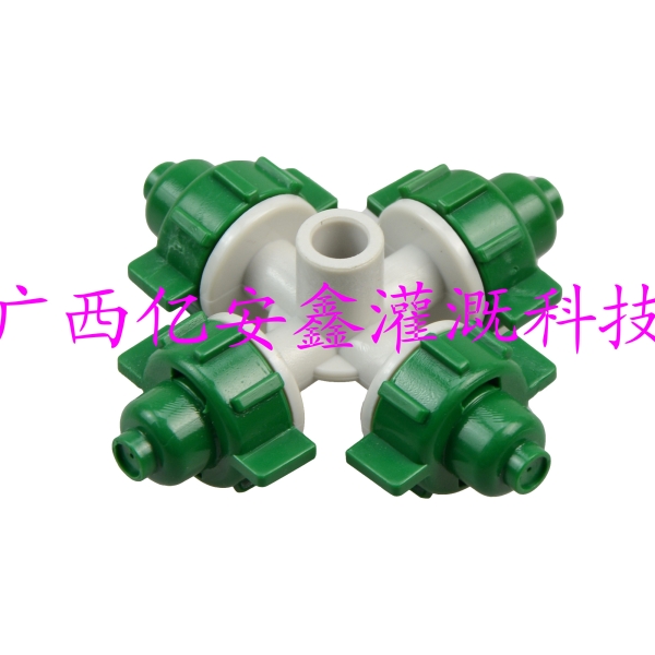 防进口十字雾化喷头