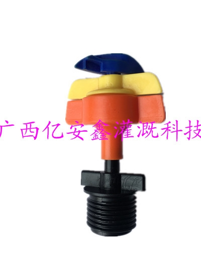 360折射雾化