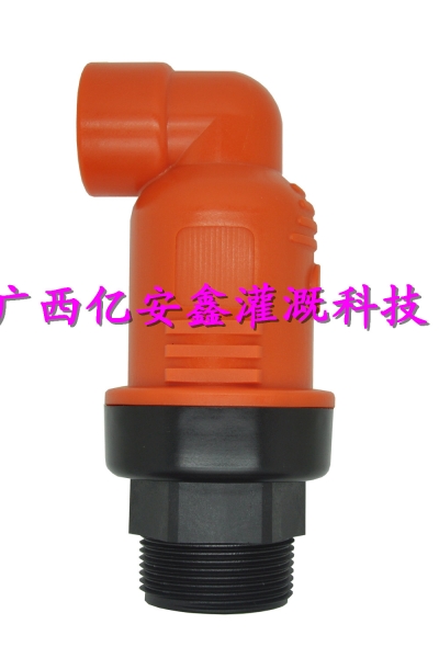 1.2寸空气阀