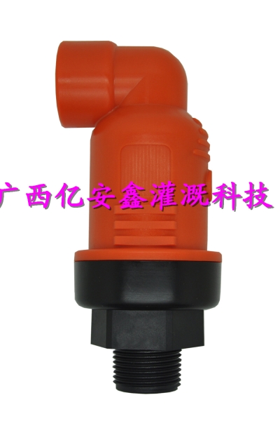 1寸空气阀