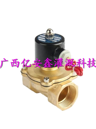 铜电磁阀