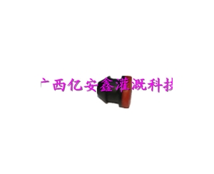 外镶滴头
