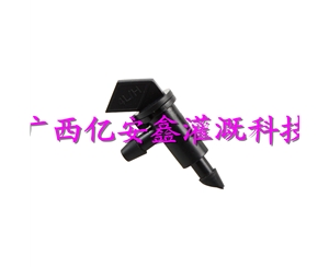 4L枪式滴头