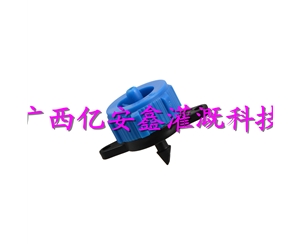 普通4L压力补偿式滴头
