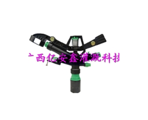 1寸内牙五孔摇臂喷头