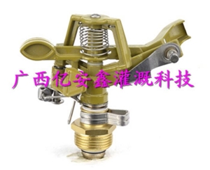 6分合金可调喷头