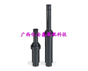国产地埋式散射喷头