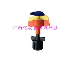 360折射雾化
