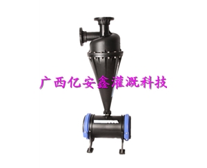 2寸-4寸离心过滤器