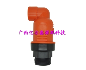 1.2寸空气阀